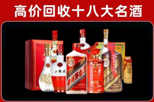 隆子县回收老酒